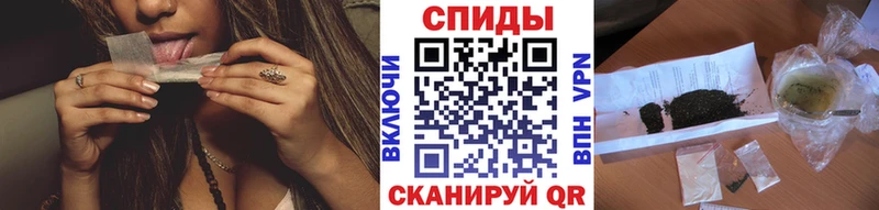Купить закладки  Курчатов  Бутират GHB 