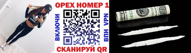 Cocaine Боливия  Купить где  Курчатов 