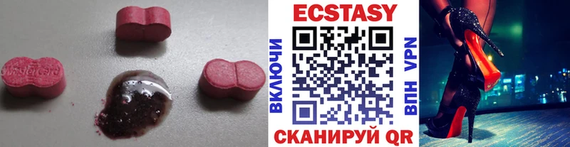 Купить закладки  Курчатов  Экстази mix 