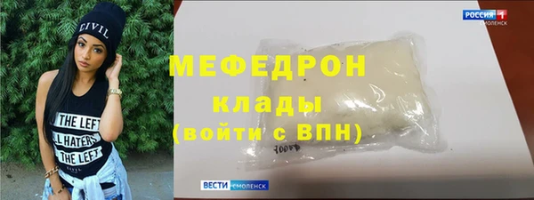 эйфоретик Лиски