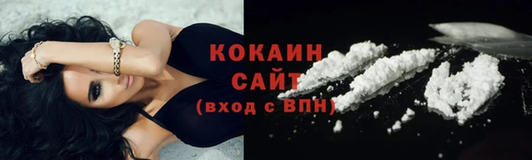 кокаин колумбия Липки
