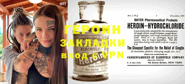 эйфоретик Лиски