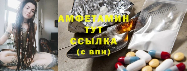 эйфоретик Лиски