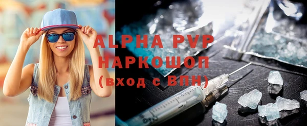 эйфоретик Лиски