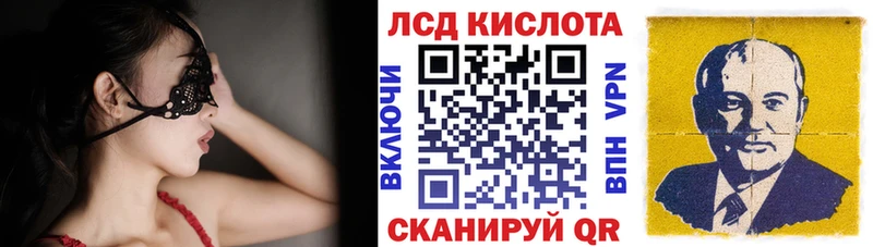 Купить Курчатов Марки N-bome 1500мкг
