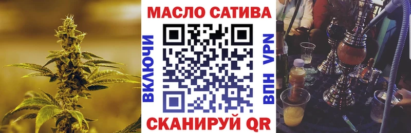 ТГК жижа  Купить закладки  Курчатов 