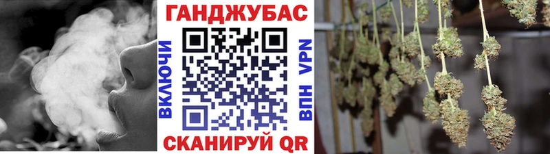 Купить  Курчатов  Шишки марихуана Ganja 